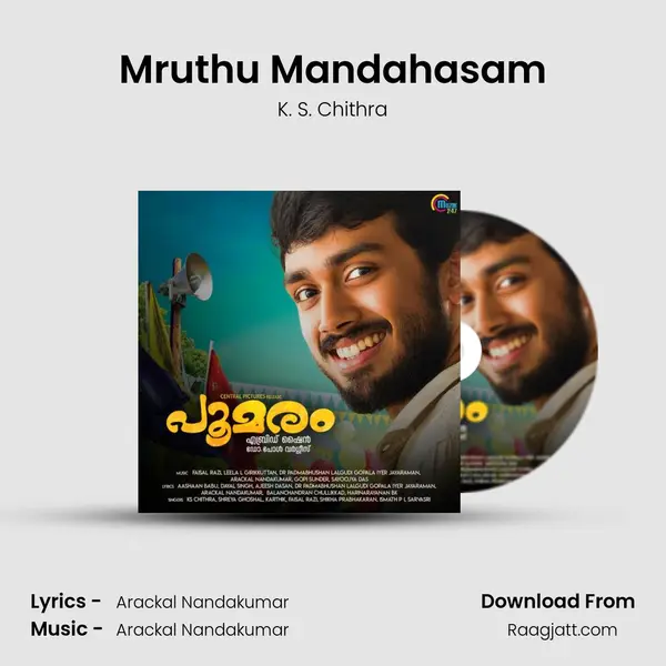 Mruthu Mandahasam - K. S. Chithra mp3 song