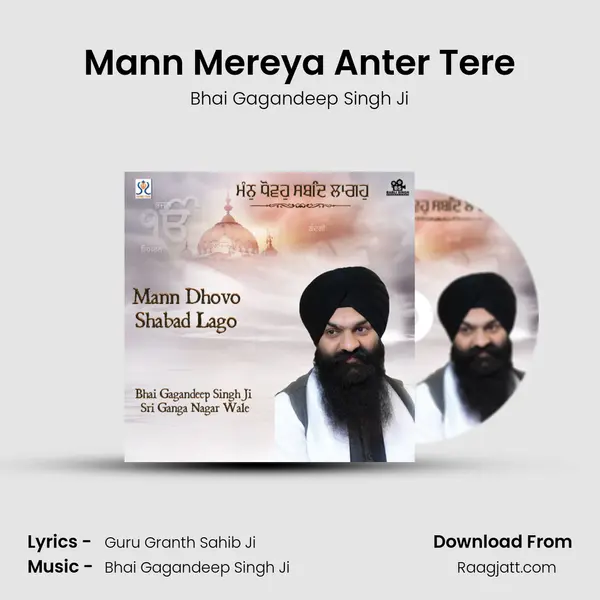 Mann Mereya Anter Tere - Bhai Gagandeep Singh Ji album cover 