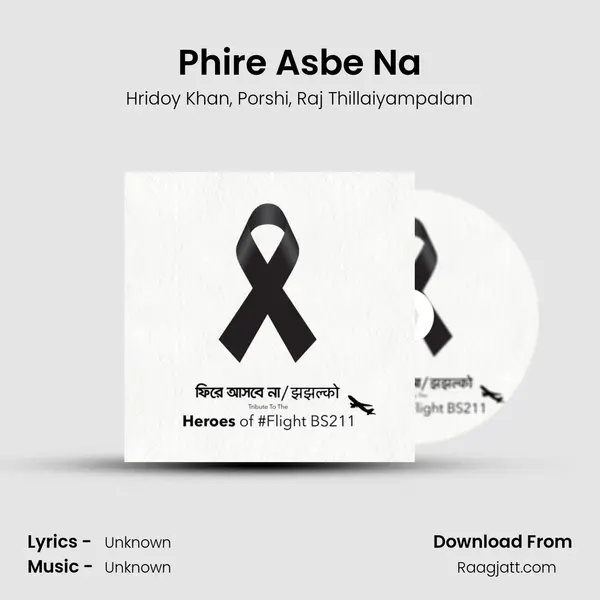 Phire Asbe Na mp3 song