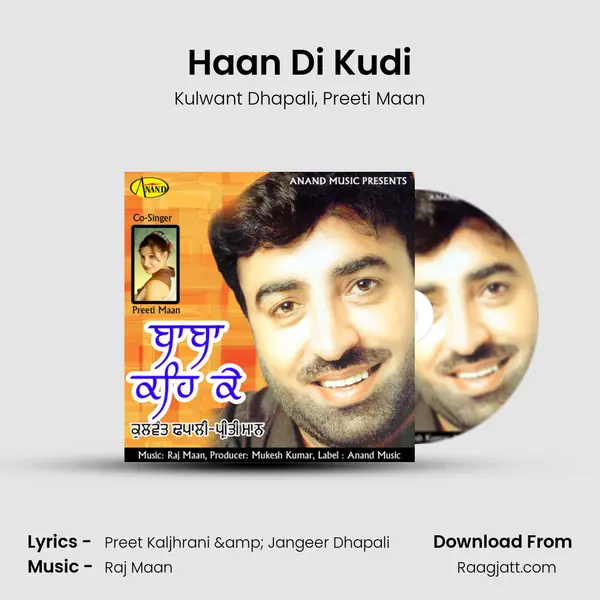 Haan Di Kudi - Kulwant Dhapali album cover 