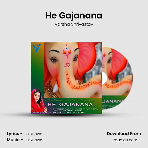 He Gajanana mp3 song