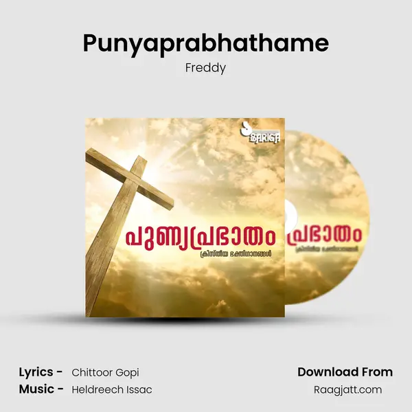 Punyaprabhathame - Freddy album cover 