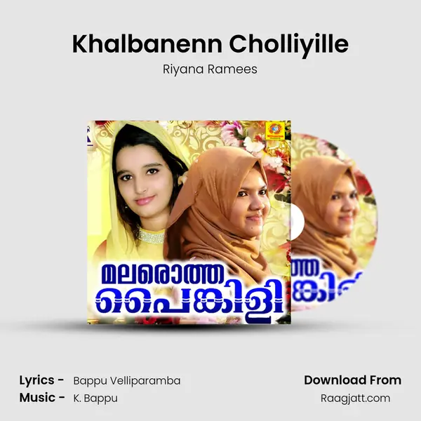 Khalbanenn Cholliyille - Riyana Ramees album cover 