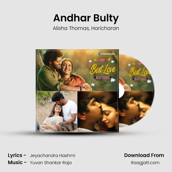 Andhar Bulty - Alisha Thomas album cover 