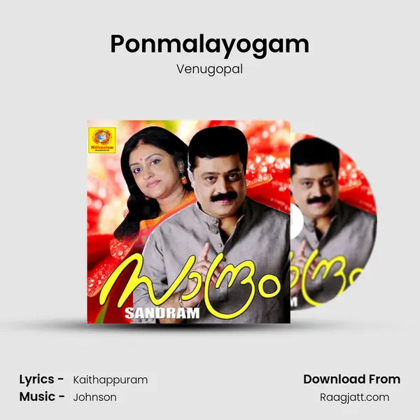 Ponmalayogam mp3 song