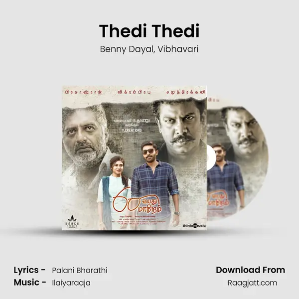 Thedi Thedi mp3 song