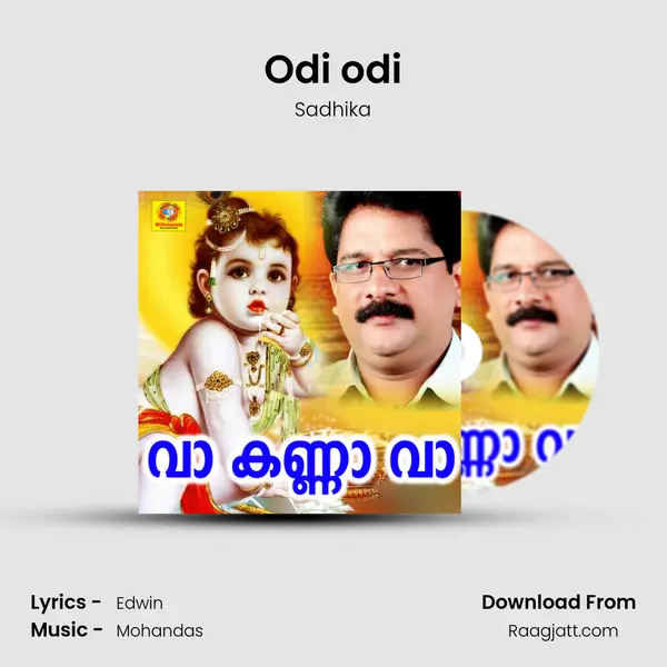 Odi odi mp3 song