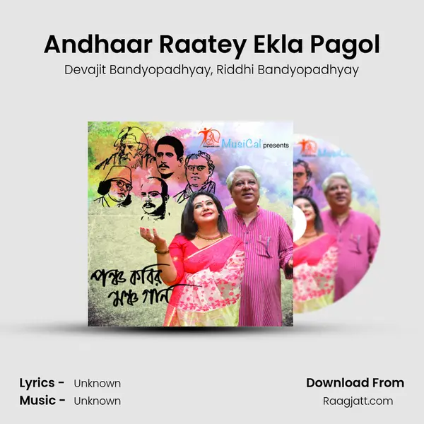 Andhaar Raatey Ekla Pagol mp3 song