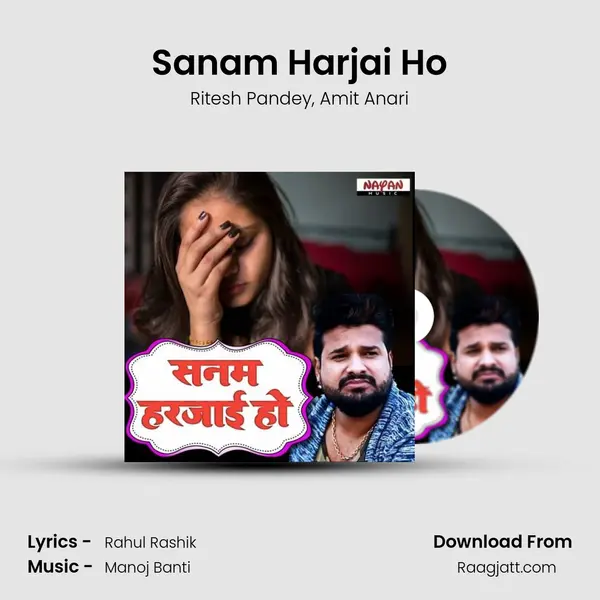 Sanam Harjai Ho mp3 song