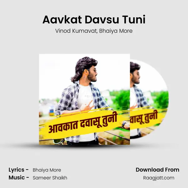 Aavkat Davsu Tuni mp3 song