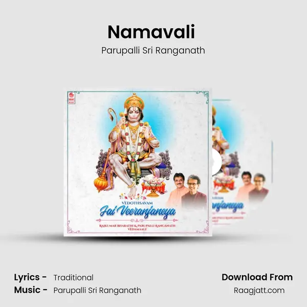 Namavali (From Sri Hanumat Namavali) mp3 song