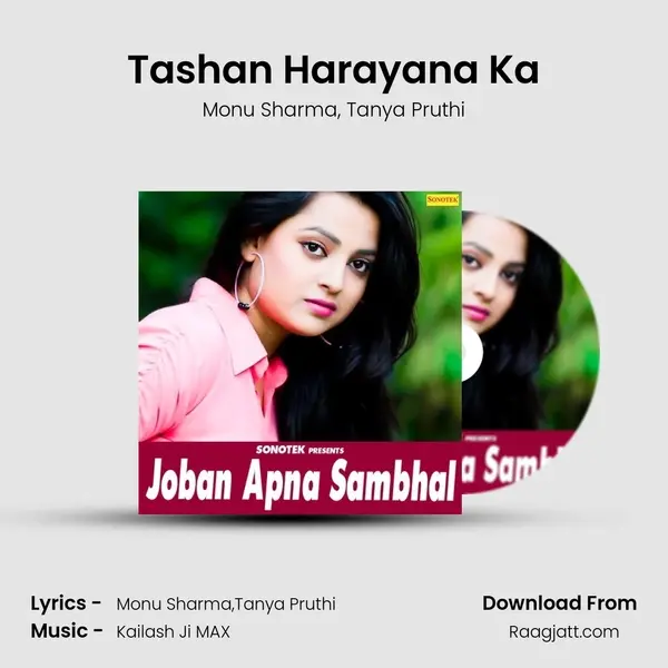 Tashan Harayana Ka mp3 song