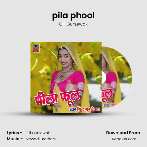 pila phool mp3 song