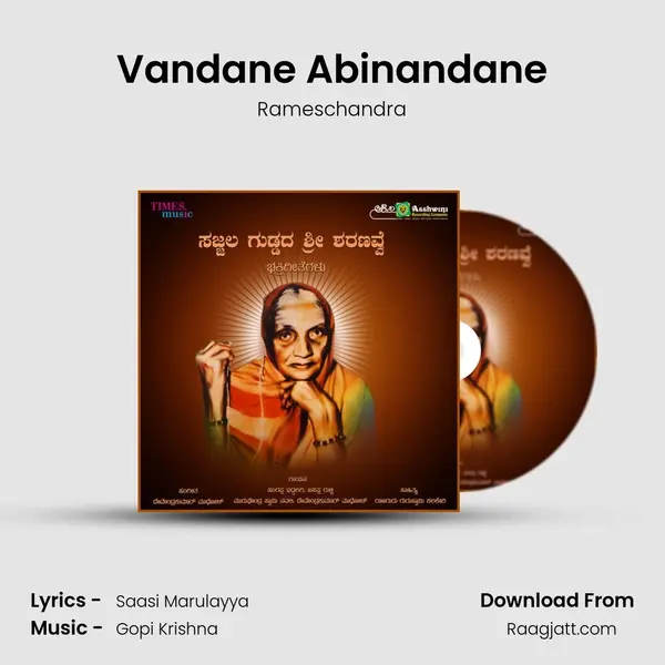 Vandane Abinandane - Rameschandra album cover 