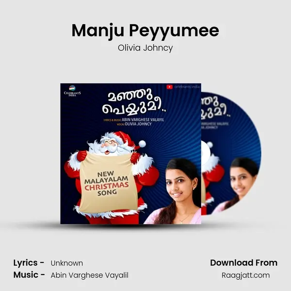 Manju Peyyumee - Olivia Johncy album cover 