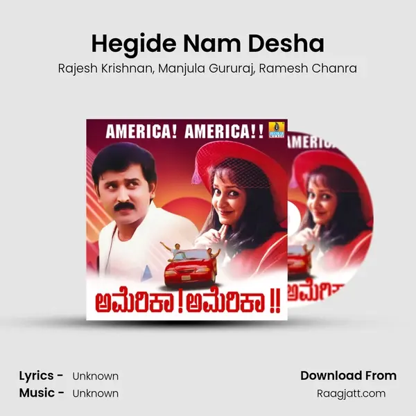 Hegide Nam Desha mp3 song