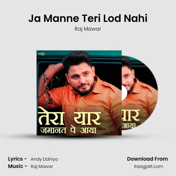 Ja Manne Teri Lod Nahi - Raj Mawar album cover 