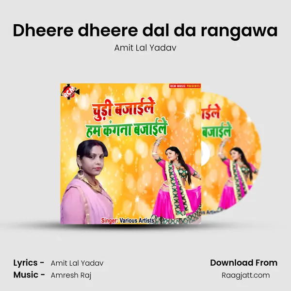 Dheere dheere dal da rangawa mp3 song