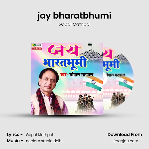 jay bharatbhumi mp3 song