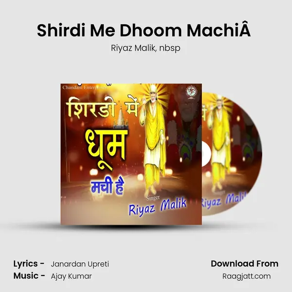 Shirdi Me Dhoom MachiÂ  mp3 song