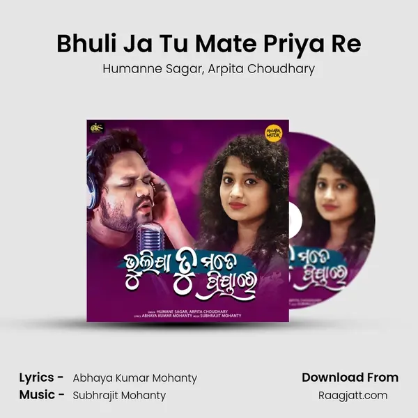 Bhuli Ja Tu Mate Priya Re mp3 song