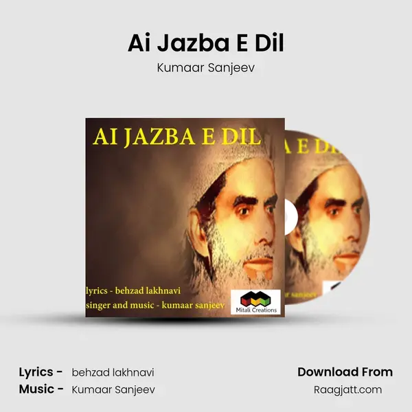 Ai Jazba E Dil - Kumaar Sanjeev album cover 