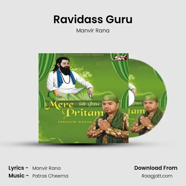 Ravidass Guru - Manvir Rana album cover 