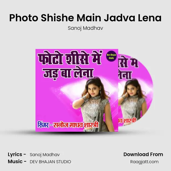 Photo Shishe Main Jadva Lena - Sanoj Madhav album cover 