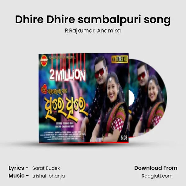 Dhire Dhire sambalpuri song - R.Rajkumar album cover 