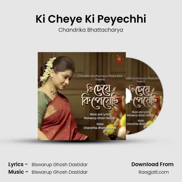 Ki Cheye Ki Peyechhi - Chandrika Bhattacharya album cover 