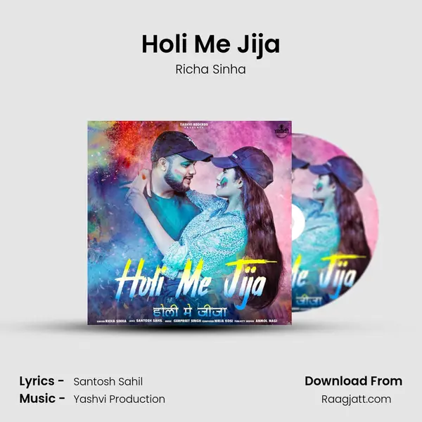 Holi Me Jija - Richa Sinha album cover 