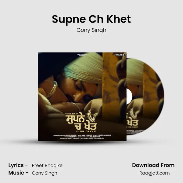 Supne Ch Khet mp3 song