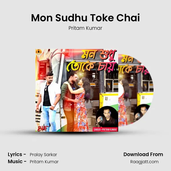 Mon Sudhu Toke Chai - Pritam Kumar album cover 