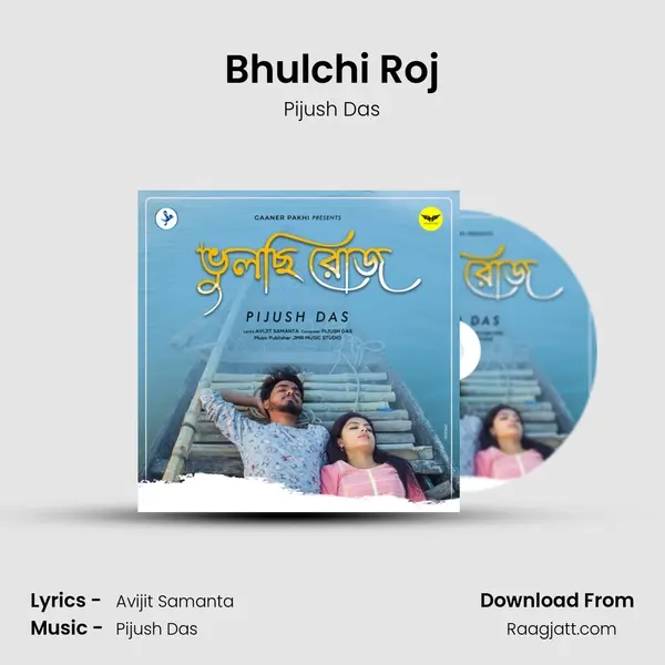 Bhulchi Roj mp3 song