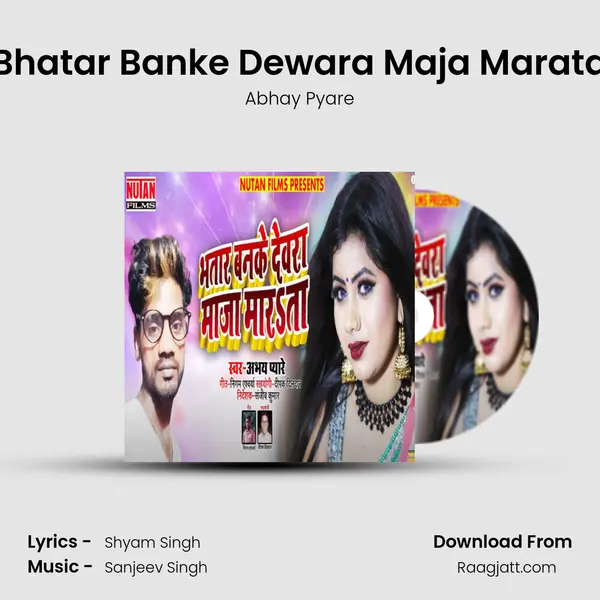 Bhatar Banke Dewara Maja Marata - Abhay Pyare album cover 