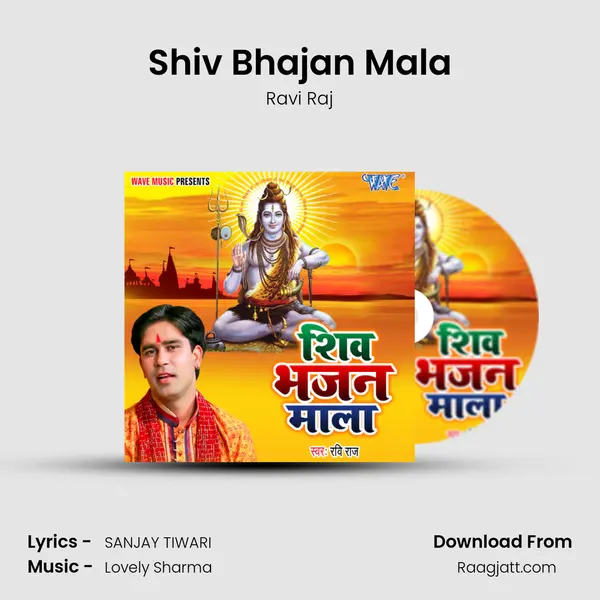 Shiv Bhajan Mala mp3 song