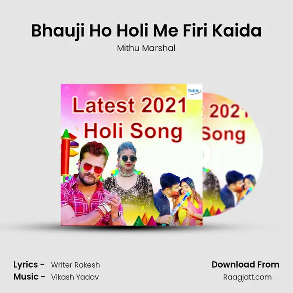 Bhauji Ho Holi Me Firi Kaida - Mithu Marshal album cover 