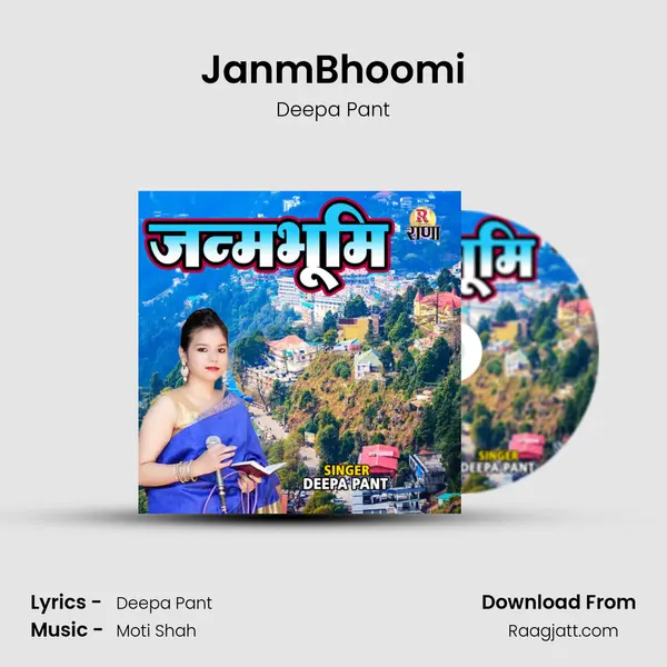 JanmBhoomi mp3 song