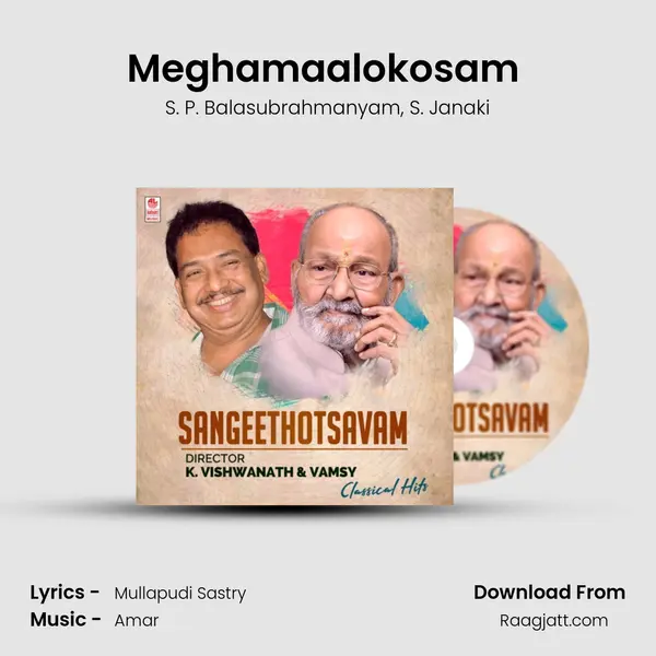 Meghamaalokosam (From Swarakalpana) mp3 song