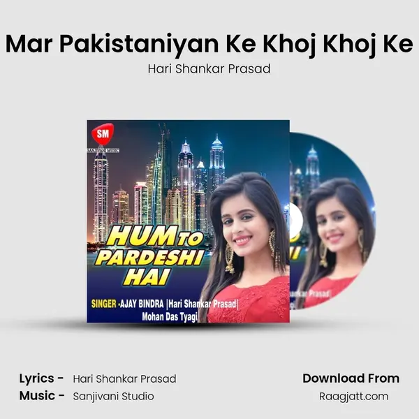 Mar Pakistaniyan Ke Khoj Khoj Ke - Hari Shankar Prasad album cover 