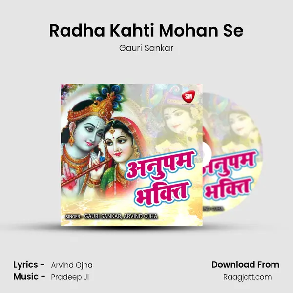 Radha Kahti Mohan Se - Gauri Sankar album cover 