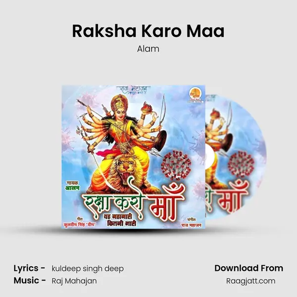 Raksha Karo Maa - Alam album cover 