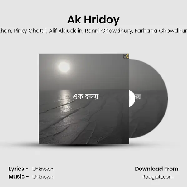 Ak Hridoy mp3 song