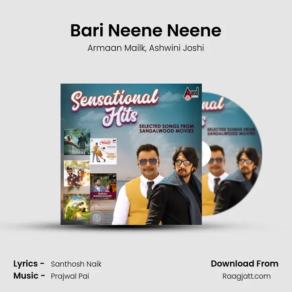 Bari Neene Neene mp3 song