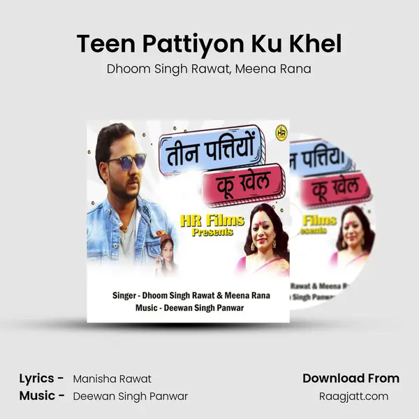 Teen Pattiyon Ku Khel - Dhoom Singh Rawat album cover 