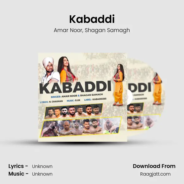 Kabaddi mp3 song