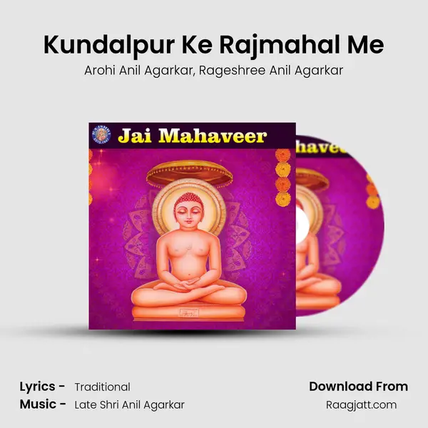 Kundalpur Ke Rajmahal Me mp3 song