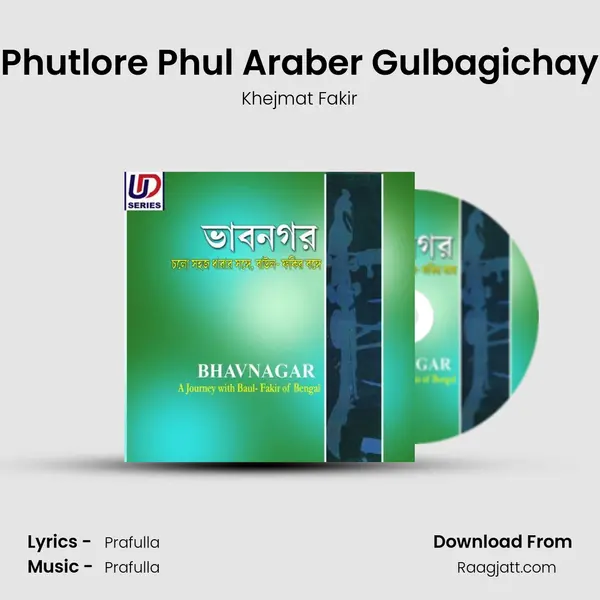 Phutlore Phul Araber Gulbagichay mp3 song