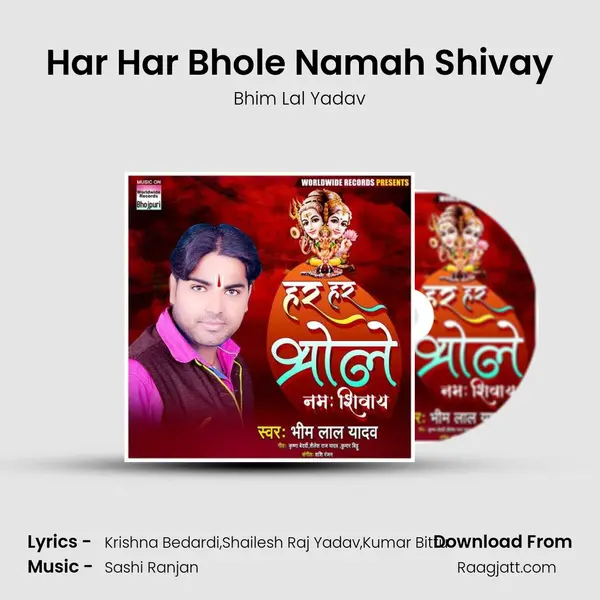 Har Har Bhole Namah Shivay mp3 song