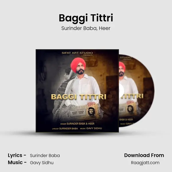 Baggi Tittri - Surinder Baba album cover 